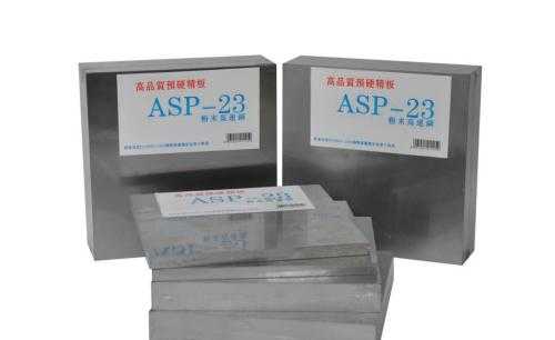 KAP90F模具鋼是什么鋼